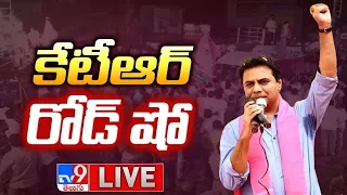 KTR LIVE | BRS Road Show @ Uppal X Road - TV9