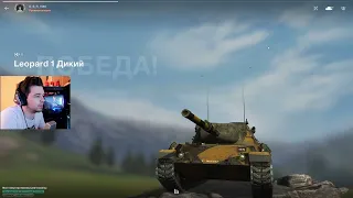 БРОСОК КОШКИ ● ТАНК Leopard 1 ПРОСТО НЕВЕРОЯТЕН НА РУДНИКАХ ● WoT Blitz