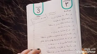 منيو رمضان كل سنه وانتم طيبين 2020