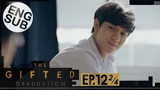 [Eng Sub] The Gifted Graduation | EP.12 [2/4]