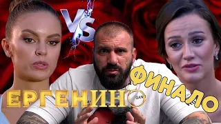 Емил Каменов реагира на финала на ЕРГЕНЪТ