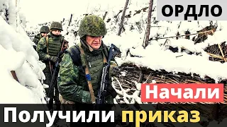 Бандиты в ОРДЛО получили приказ из РФ