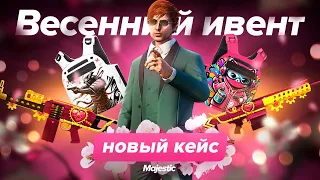 Весенний ивест , смотрим.... #Majestic #gta5rp #cyber_file #majorfam