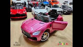 Kids Ride On Car Mercedes Pink painted Prices in Lahore Pakistan Rs.19800