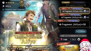 Alfyn Pulls | The Speed Clear God | Octopath CotC