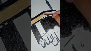 ka'aba painting on canvas🤍🖤 #arabiccalligraphy #canvaspainting #islamicart