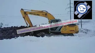 Рытье траншеи экскаватор New Holland