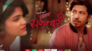 Prakash Saput New Song Sakambari (Phoolmaya)Sunil Thapa / Kusum Sharma l Official MV 2023