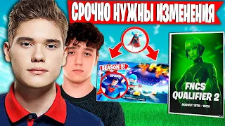 ТРИО TOOSE НЕРЕАЛЬНЫЙ КАМБЕК НА ТРИО FNCS | TOOSE KIRYACHE STORMY