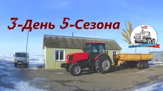 Запуск "Хрипого" (МТЗ-2022.3), цепляем к нему прицеп 2-ПТС-9 для ремонта. (3-День 5-Сезона)