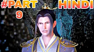 I am The only God We wu du Shen Episode 29 In Hindi Explain