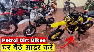 Petrol Mini Dirt Bike | Toys Market Mumbai