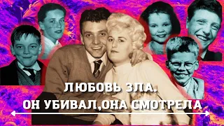 БОЛОТНЫЕ УБИЙЦЫ//МАЙРА ХИНДЛИ И ИЭН БРЕЙДИ//ЖЕСТОКИЕ МОНСТРЫ ВЕЛИКОБРИТАНИИ