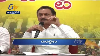 5 PM | Ghantaravam | News Headlines | 11th Sep 2021 | ETV Andhra Pradesh