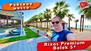 Turkey. For the first time in . Full review of the hotel and all the buns of Rixos Premium Belek