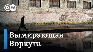 Вымирающая Воркута: спасут ли российские власти город-призрак?