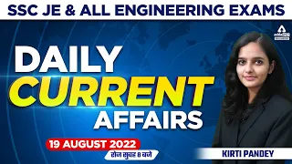 19th August | SSC JE Current Affairs 2022 | Current Affairs Today | Current Affairs 2022