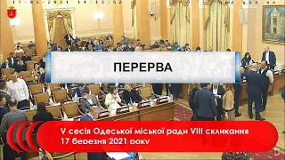 #2 | V сесія Одеської міської ради VІIІ скликання 17 березня 2021 року