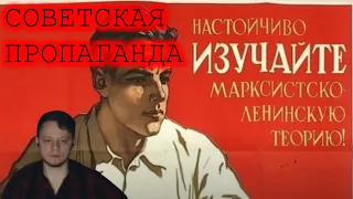 Почему советская пропаганда работает до сих пор? |ПостРоссия | Реакция WhoTheHellCares