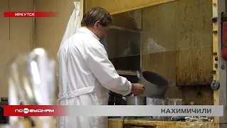 Уникальное вещество из отходов производства древесины создали учёные в Иркутске