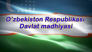 Oʻzbekiston Respublikasi Davlat madhiyasi (Bolalar ijrosida)