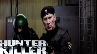 "Охотник-убийца Hunter Killer"-Джерард Батлер (2018)