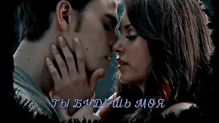 STEFAN-ELENA-DAMON ( МИ-6)