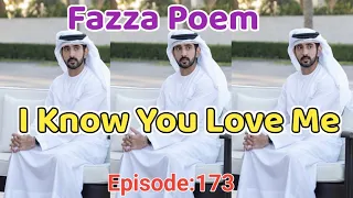 New Fazza Poems | I Know | Sheikh Hamdan Poetry |Crown Prince of Dubai Prince Fazza Poem 2024