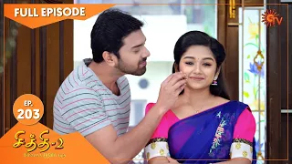 Chithi 2 - Ep 203 | 04 Jan 2021 | Sun TV Serial | Tamil Serial