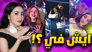 فانزات الشامي جابوا ام العيد !!