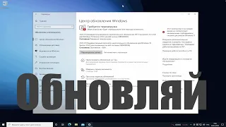 Производительность последнего обновления Windows 10 21H2 KB5009596