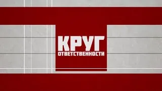 Национальная программа "Безопасные и качественные автомобильные дороги" в Хабаровске