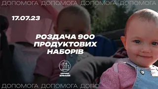 Роздача 900 продуктових наборів - 15 липня 2023 року