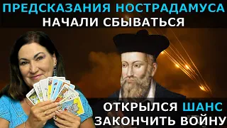 Война на Ближнем Востоке начало Третьей Мировой|США приказали обстреливать Израиль