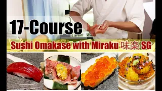 ☆Raffles Place☆ Japanese Sushi Omakase Experience with Miraku 味楽 - 17-Course $128++ Singapore CBD