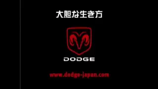 Dodge Logo History (Japan)