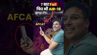 7 बार Fail फिर भी AIR - 18 🤭 Gagan Pratap Sir #ssc #cgl #chsl #afcat #success