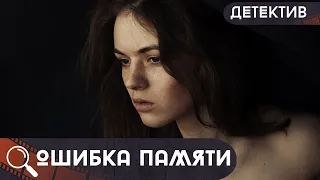 НЕНАВИСТНАЯ УБИЙЦА СТАЛА АНГЕЛОМ-ХРАНИТЕЛЕМ, А НАСТОЯЩИЙ ВРАГ ГДЕ ТО РЯДОМ! Ошибка памяти!