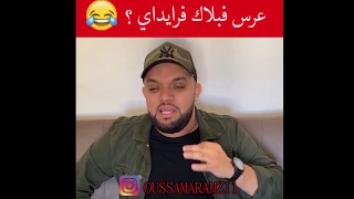 Oussama Ramzi | تجميع الفيديوات 2