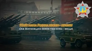 "Попурри на темы армейских песен" - Soviet/Russian Armed Forces Medley [RARE] [100TH VIDEO]