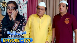 Bulbulay Season 2 Episode 129 🤭😲 Ayesha Omar & Nabeel | Top Pakistani Drama