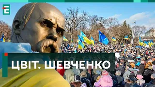 💙💛 ПОЕЗІЯ ШЕВЧЕНКА голосом народної пісні та сучасних композиторів! ЩО ПОБАЧИМО?