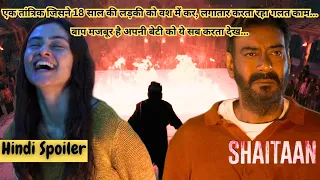 Shaitaan Movie Summarized / Explained / Storyline  / Plot / VoiceOver In Hindi, Urdu | 2024 | 106