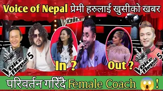 Voice Of Nepal Season 5 Ma Ke Melina Rai Aaulin Ta?🔥😱
