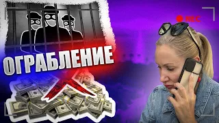 ОГРАБЛЕНИЕ! 😡 Как мы попали в криминальные хроники Мерсина