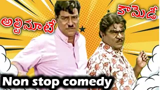 Kota Srinivas Rao and Babu Mohan Comedy Scenes | Latest Telugu Comedy | Telugu Comedy Club