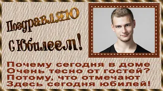 С ЮБИЛЕЕМ 20 ЛЕТ! ДЛЯ ЮНОШЕЙ - ПРОЕКТ Proshow Producer 6