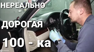 НИКТО НЕ ВИДЕЛ ТАКУЮ 100-ку В ГАРАЖАХ ОФИГЕЛИ Audi c4 s6 химчистка салона и полировка кузова авто