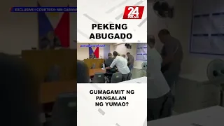 Pangalan ng abugadong matagal nang nasawi, ginagamit umano? #shorts | 24 Oras