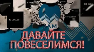 ГЕРПЕС АДОЛЬФОВИЧ И КОЛЛЕКТОР ДАВНО ЕГО НЕ БЫЛО | Как не платить кредит | Кузнецов | Аллиам